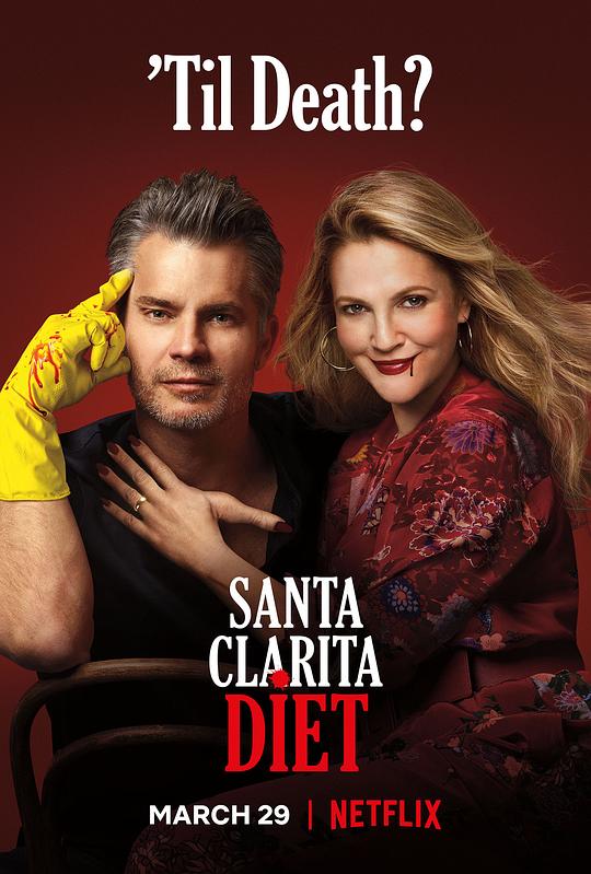 真爱不死Santa Clarita Diet(2017 – 2019)插图%4K电影下载_3D影视资源_杜比视界迅雷下载