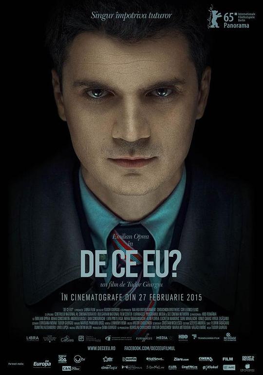 为什么是我？De ce eu?(2015)插图%4K电影下载_3D影视资源_杜比视界迅雷下载