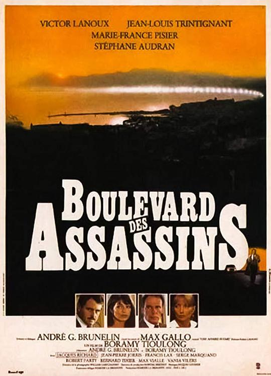 杀手街道Boulevard des assassins(1982)插图%4K电影下载_3D影视资源_杜比视界迅雷下载