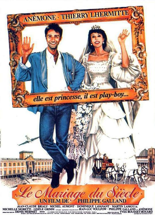 世纪婚礼Le mariage du siècle(1985)插图%4K电影下载_3D影视资源_杜比视界迅雷下载