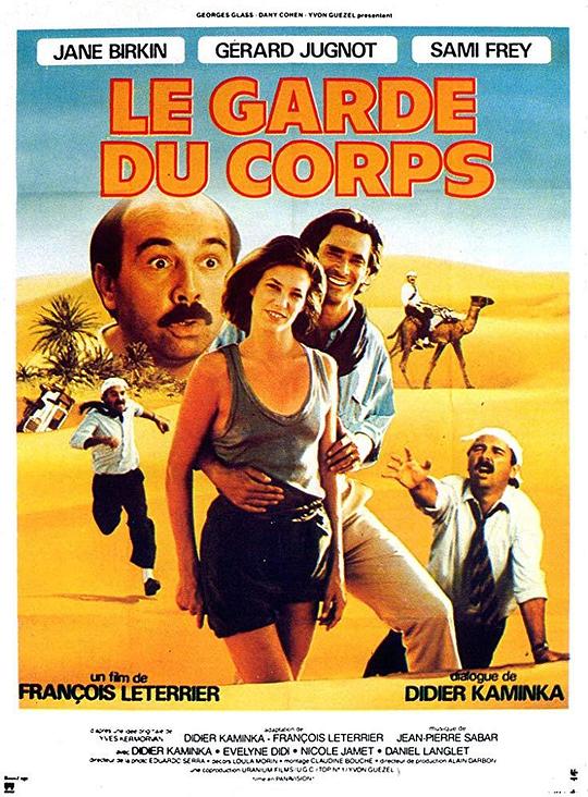 护花倾情Le garde du corps(1984)插图%4K电影下载_3D影视资源_杜比视界迅雷下载