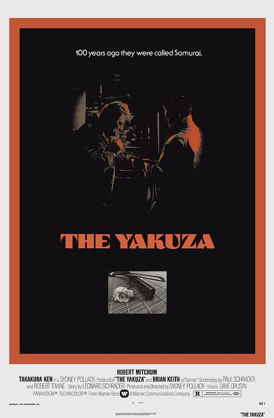 高手The Yakuza(1974)插图%4K电影下载_3D影视资源_杜比视界迅雷下载