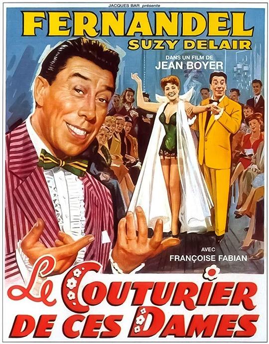 风流裁缝Le couturier de ces dames(1956)插图%4K电影下载_3D影视资源_杜比视界迅雷下载