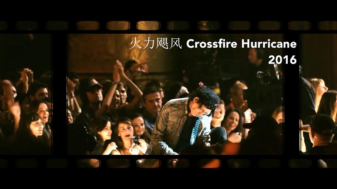 火力飓风Crossfire Hurricane(2012)插图1%4K电影下载_3D影视资源_杜比视界迅雷下载