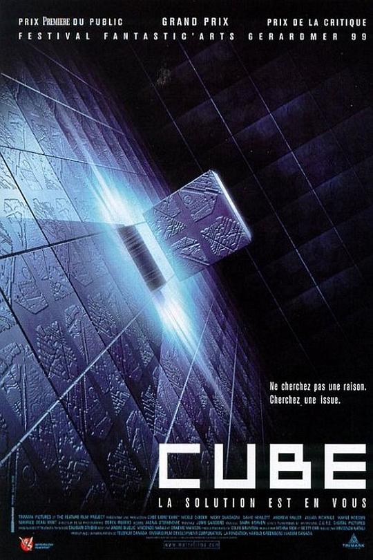 心慌方Cube(1997)插图%4K电影下载_3D影视资源_杜比视界迅雷下载