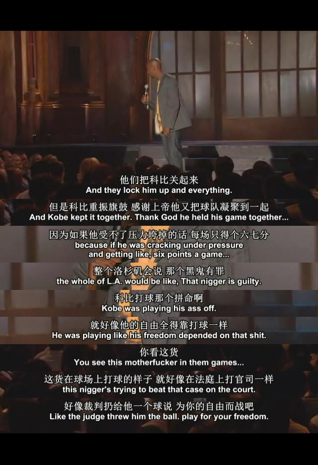 大卫·查普尔：姑妄言之Dave Chappelle: For What It’s Worth(2004)插图2%4K电影下载_3D影视资源_杜比视界迅雷下载