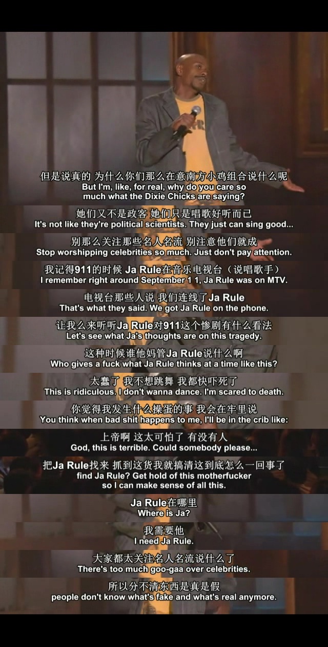 大卫·查普尔：姑妄言之Dave Chappelle: For What It’s Worth(2004)插图1%4K电影下载_3D影视资源_杜比视界迅雷下载