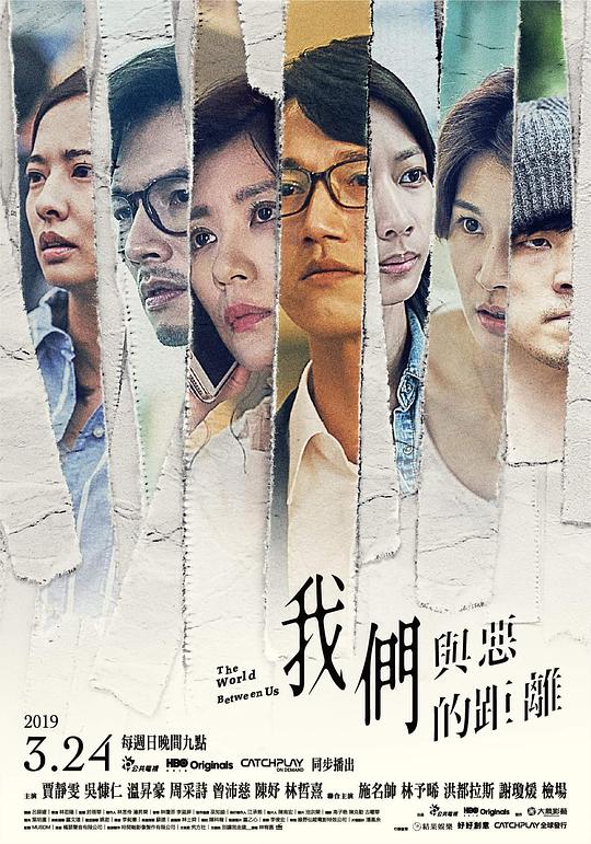 我们与恶的距离The World Between Us(2019)插图%4K电影下载_3D影视资源_杜比视界迅雷下载