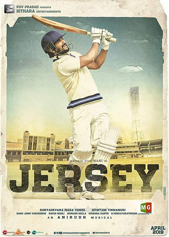 球衣Jersey(2019)插图%4K电影下载_3D影视资源_杜比视界迅雷下载