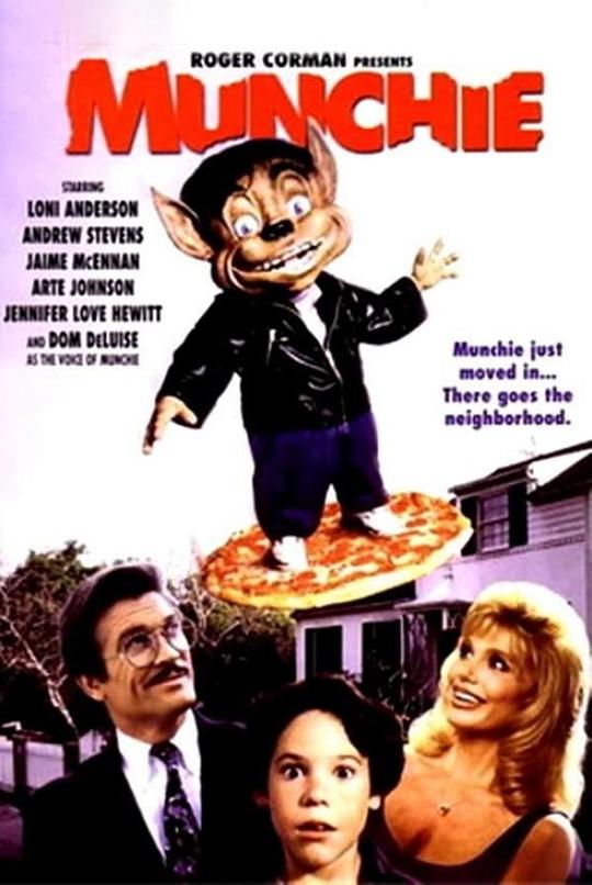 麦奇Munchie(1992)插图%4K电影下载_3D影视资源_杜比视界迅雷下载