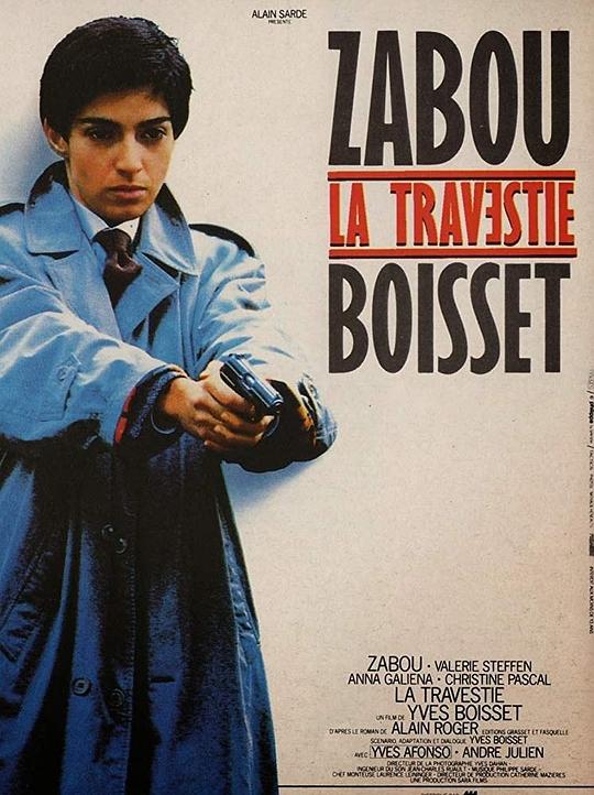 La travestie(1988)插图%4K电影下载_3D影视资源_杜比视界迅雷下载