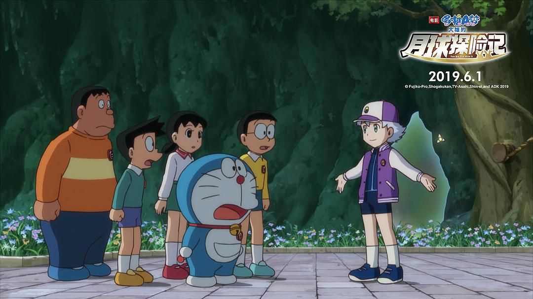 哆啦A梦：大雄的月球探险记Doraemon: Nobita’s Chronicle of the Moon Exploration(2019)插图1%4K电影下载_3D影视资源_杜比视界迅雷下载