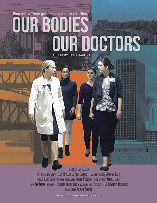 我们的机构我们的医生Our Bodies Our Doctors(2019)插图%4K电影下载_3D影视资源_杜比视界迅雷下载