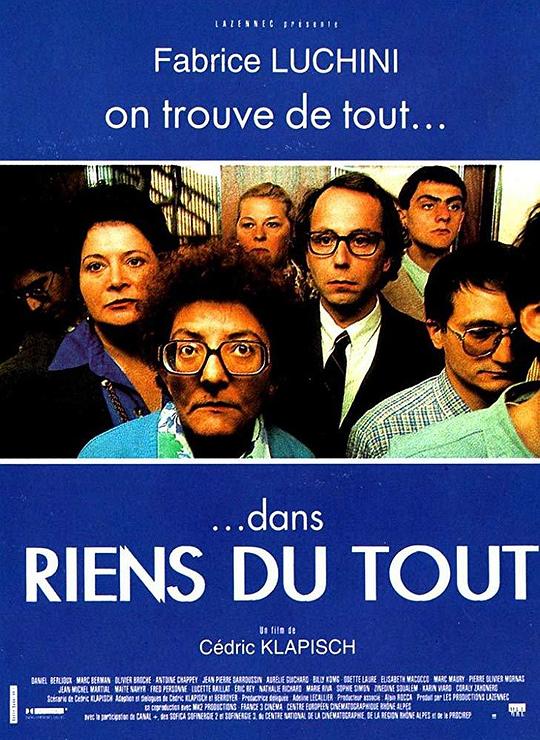 一无所有Riens du tout(1992)插图%4K电影下载_3D影视资源_杜比视界迅雷下载