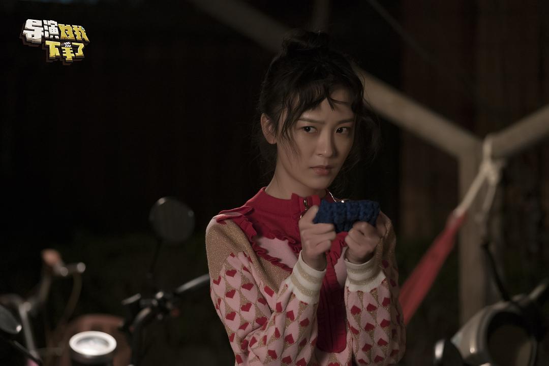 导演对我下手了Dao Yan Dui Wo Xia Shou Le(2019)插图1%4K电影下载_3D影视资源_杜比视界迅雷下载