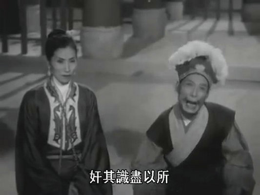 三审状元妻The Three Trials of the Scholar’s Wife(1958)插图2%4K电影下载_3D影视资源_杜比视界迅雷下载