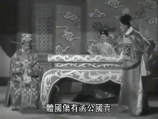 三审状元妻The Three Trials of the Scholar’s Wife(1958)插图1%4K电影下载_3D影视资源_杜比视界迅雷下载