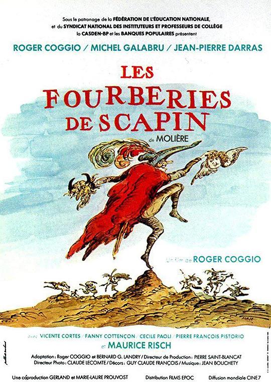 斯卡潘的诡计Les fourberies de Scapin(1981)插图%4K电影下载_3D影视资源_杜比视界迅雷下载