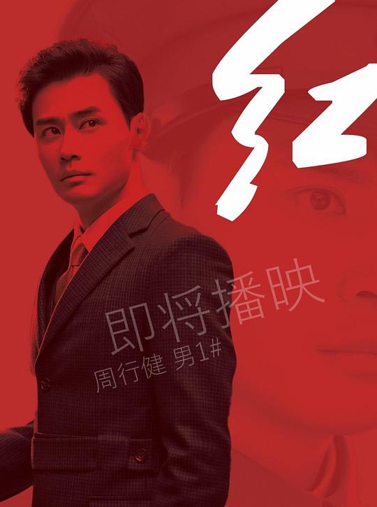 红心女王Queen of Hearts(2019)插图%4K电影下载_3D影视资源_杜比视界迅雷下载