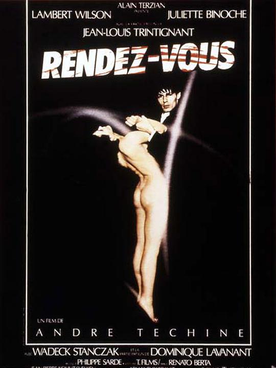 情陷夜巴黎Rendez-vous(1985)插图%4K电影下载_3D影视资源_杜比视界迅雷下载