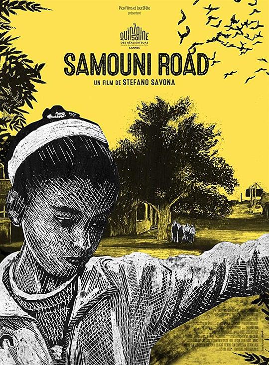 萨摩尼路Samouni Road(2018)插图%4K电影下载_3D影视资源_杜比视界迅雷下载