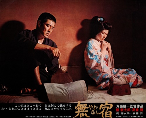 无宿Yadonashi(1974)插图1%4K电影下载_3D影视资源_杜比视界迅雷下载