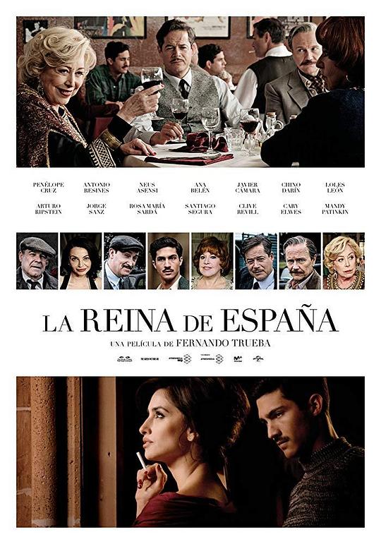 西班牙女王La reina de España(2016)插图%4K电影下载_3D影视资源_杜比视界迅雷下载