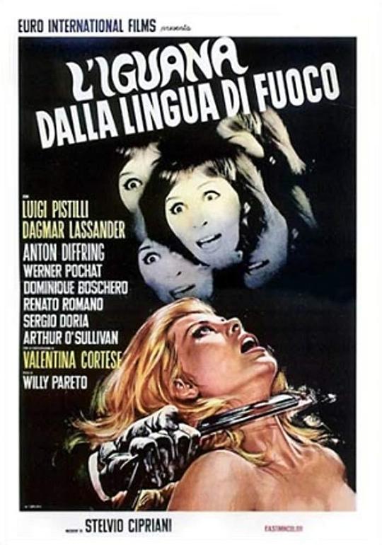 火舌鬣鳞蜥L’iguana dalla lingua di fuoco(1971)插图%4K电影下载_3D影视资源_杜比视界迅雷下载