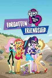 小马国女孩 被遗忘的友谊My Little Pony Equestria Girls: Forgotten Friendship(2018)插图%4K电影下载_3D影视资源_杜比视界迅雷下载