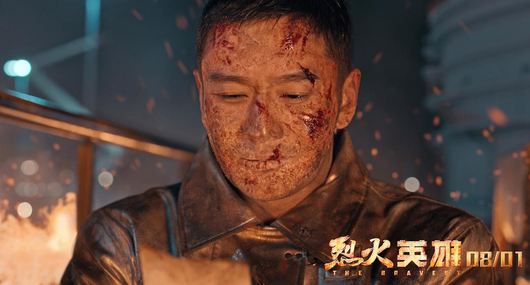 烈火英雄The Bravest(2019)插图1%4K电影下载_3D影视资源_杜比视界迅雷下载