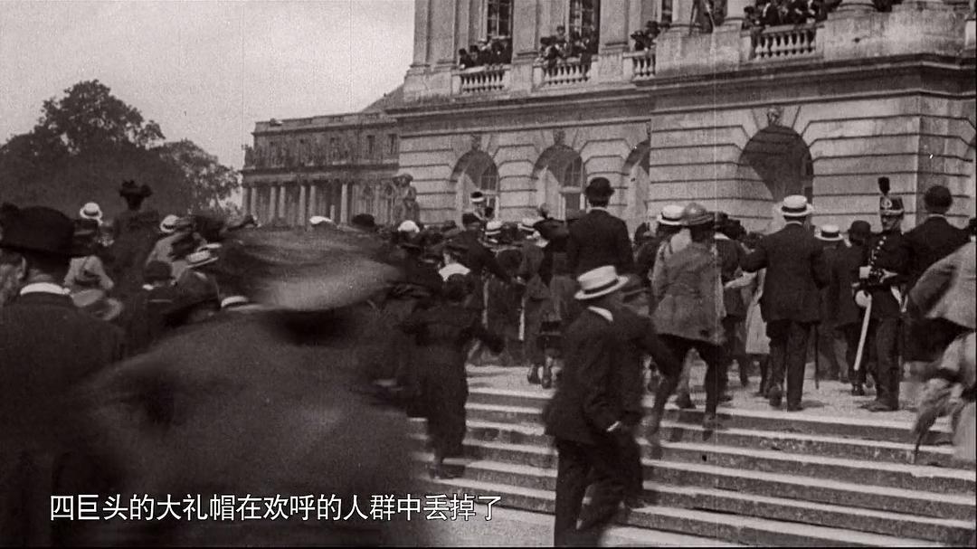 巴黎1919：和平条约Paris 1919: Un traité pour la paix(2009)插图2%4K电影下载_3D影视资源_杜比视界迅雷下载