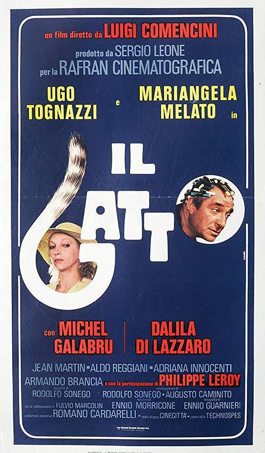 灵猫Il gatto(1977)插图%4K电影下载_3D影视资源_杜比视界迅雷下载