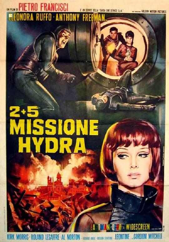 2+5: Missione Hydra2+5: Missione Hydra(1966)插图%4K电影下载_3D影视资源_杜比视界迅雷下载