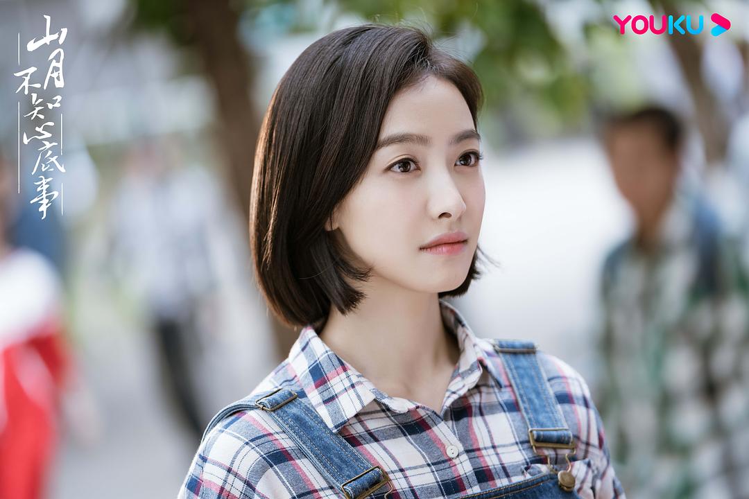 山月不知心底事Shan yue bu zhi xin di shi(2019)插图2%4K电影下载_3D影视资源_杜比视界迅雷下载