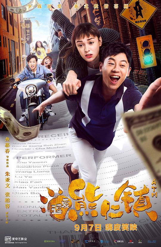 逗爱熊仁镇Welcome to the Beartown(2019)插图%4K电影下载_3D影视资源_杜比视界迅雷下载