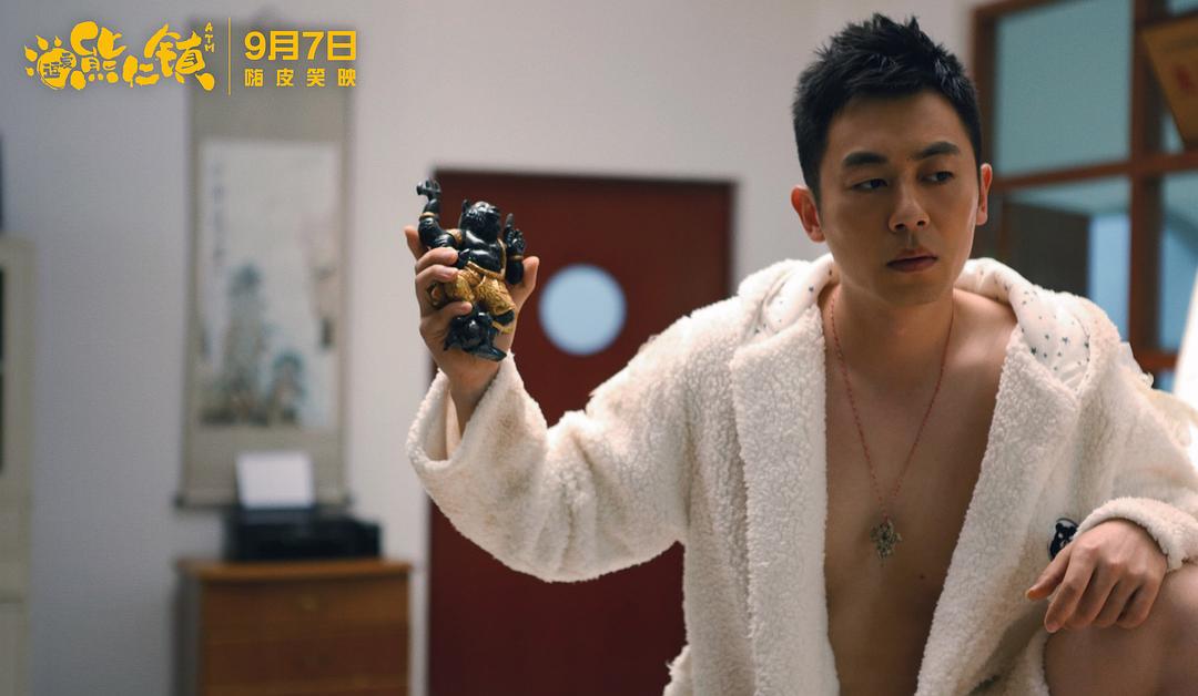 逗爱熊仁镇Welcome to the Beartown(2019)插图1%4K电影下载_3D影视资源_杜比视界迅雷下载