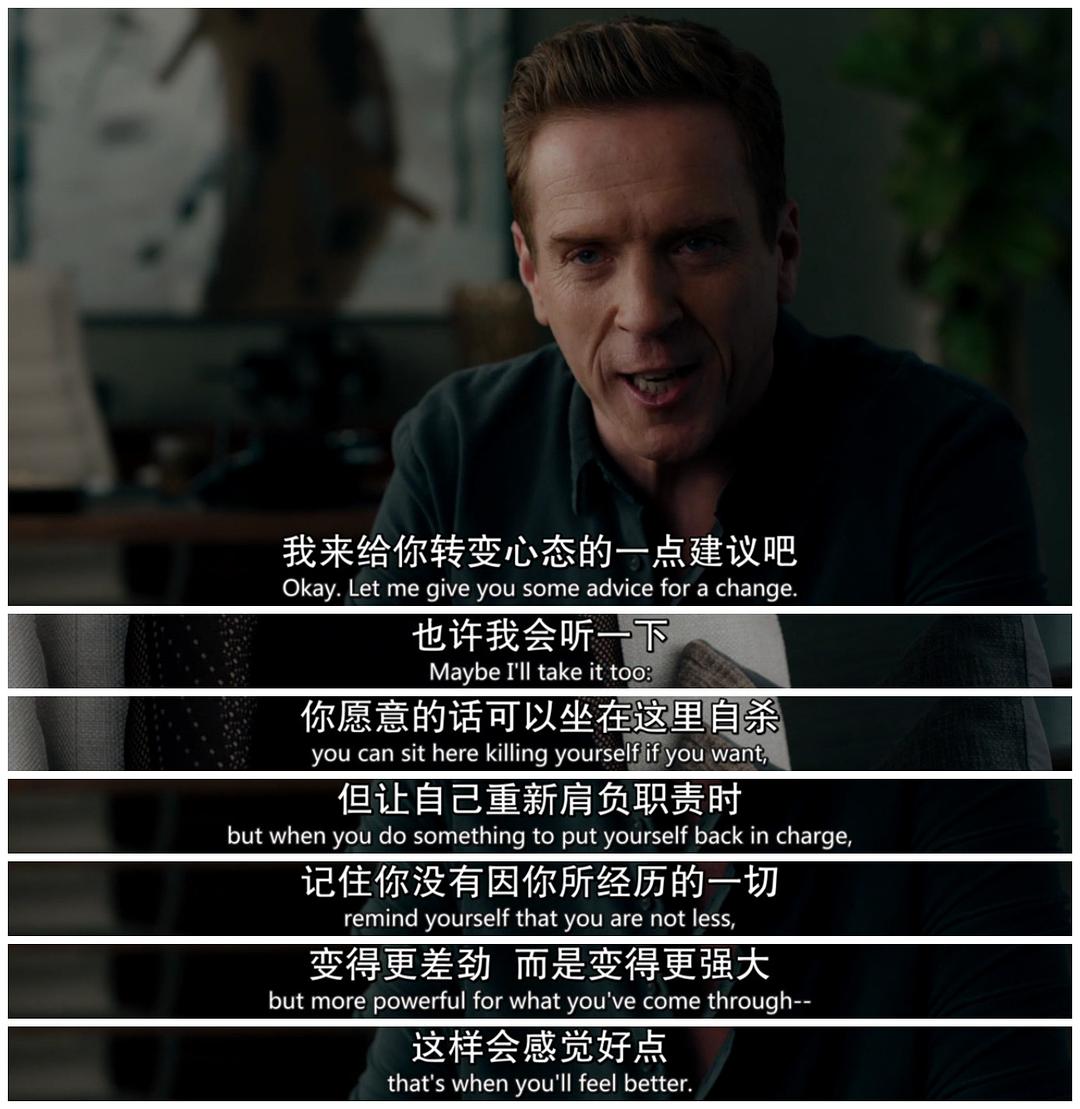 亿万Billions(2016 – 2023)插图1%4K电影下载_3D影视资源_杜比视界迅雷下载