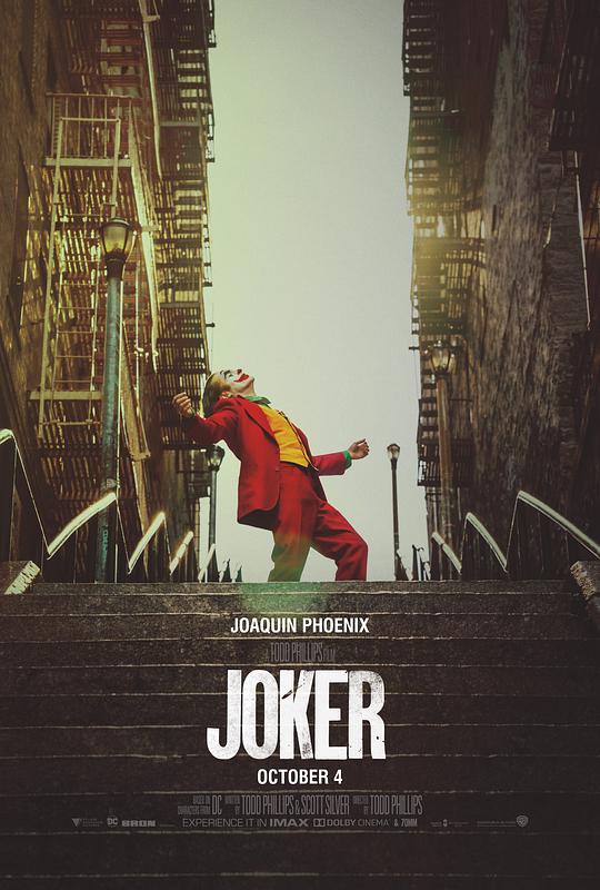 小丑Joker(2019)插图%4K电影下载_3D影视资源_杜比视界迅雷下载