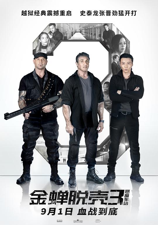 金蝉脱壳3：恶魔车站Escape Plan: The Extractors(2019)插图%4K电影下载_3D影视资源_杜比视界迅雷下载