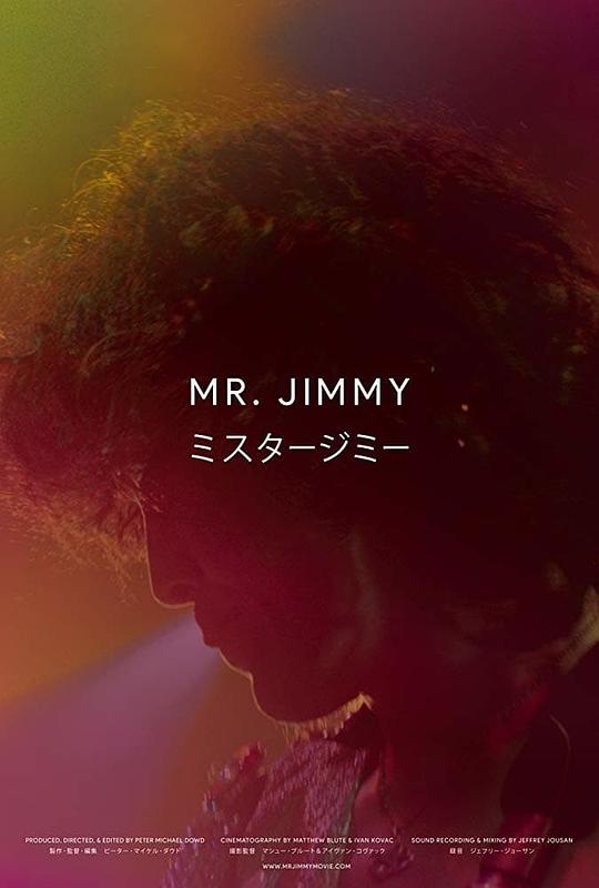 吉米先生Mr. Jimmy(2019)插图%4K电影下载_3D影视资源_杜比视界迅雷下载