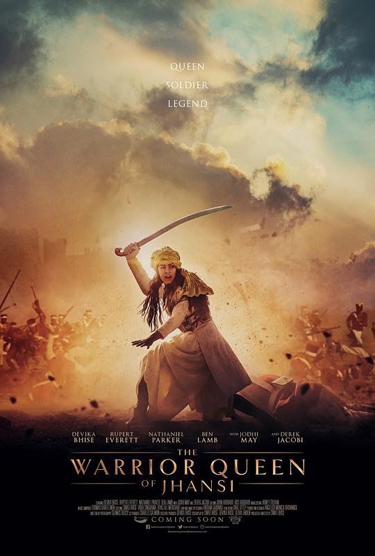 宝剑与权杖The Warrior Queen of Jhansi(2019)插图%4K电影下载_3D影视资源_杜比视界迅雷下载