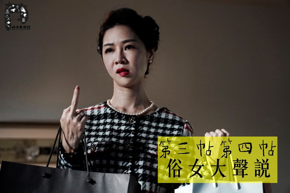 俗女养成记The Making of An Ordinary Woman(2019 – 2021)插图2%4K电影下载_3D影视资源_杜比视界迅雷下载