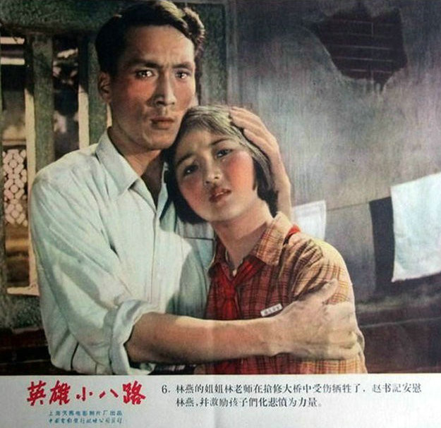 英雄小八路(1961)插图2%4K电影下载_3D影视资源_杜比视界迅雷下载