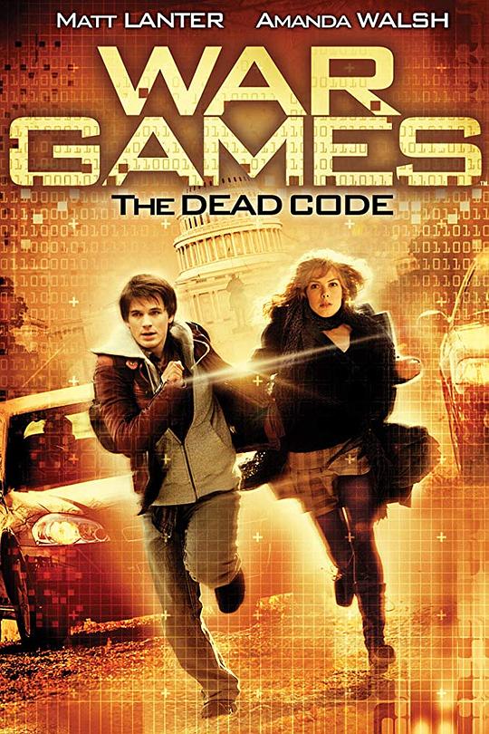 战争游戏2：死亡代码WarGames: The Dead Code(2008)插图%4K电影下载_3D影视资源_杜比视界迅雷下载