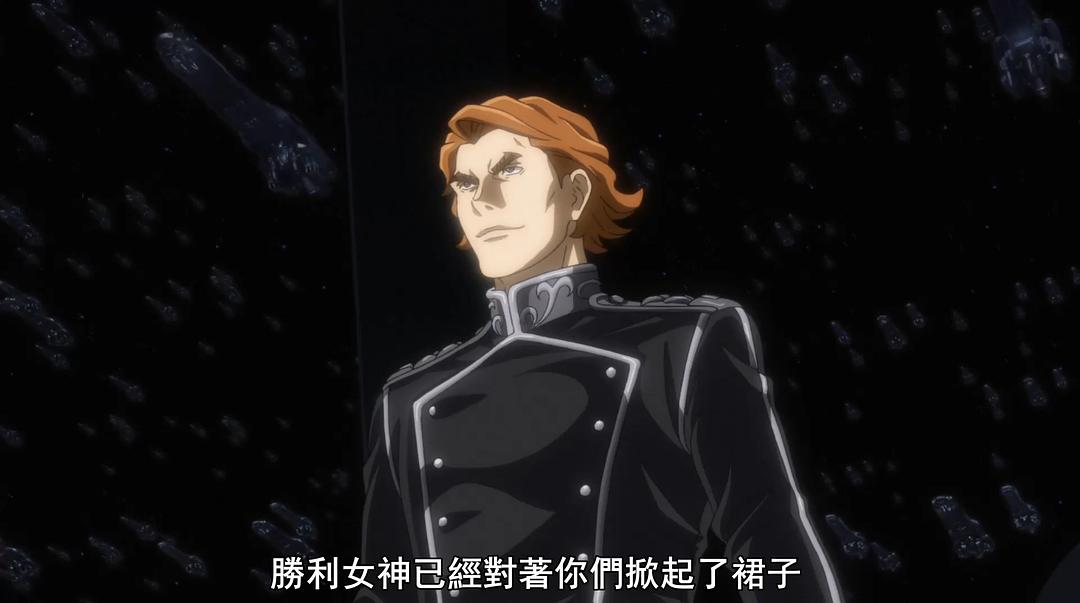 银河英雄传说 Die Neue These 星乱 第1章The Legend of the Galactic Heroes: Die Neue These Seiran(2019)插图2%4K电影下载_3D影视资源_杜比视界迅雷下载