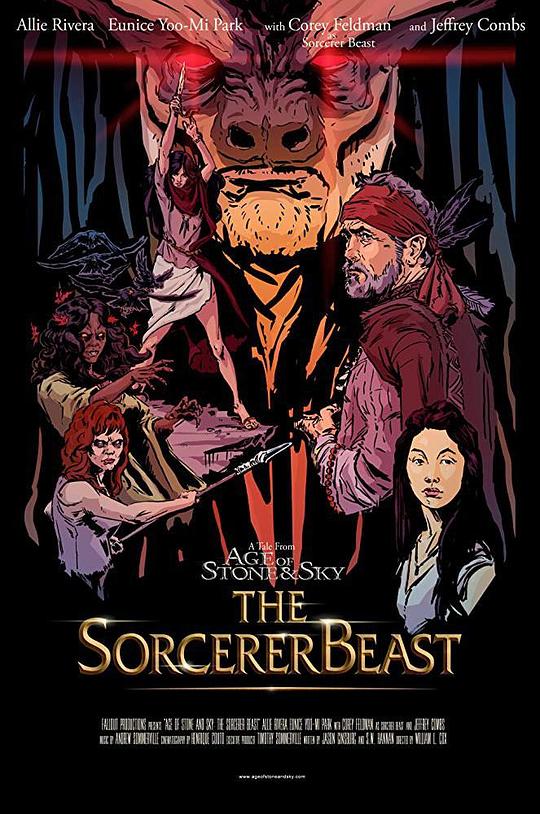 石与天的时代：魔兽Age of Stone and Sky: The Sorcerer Beast(2020)插图%4K电影下载_3D影视资源_杜比视界迅雷下载