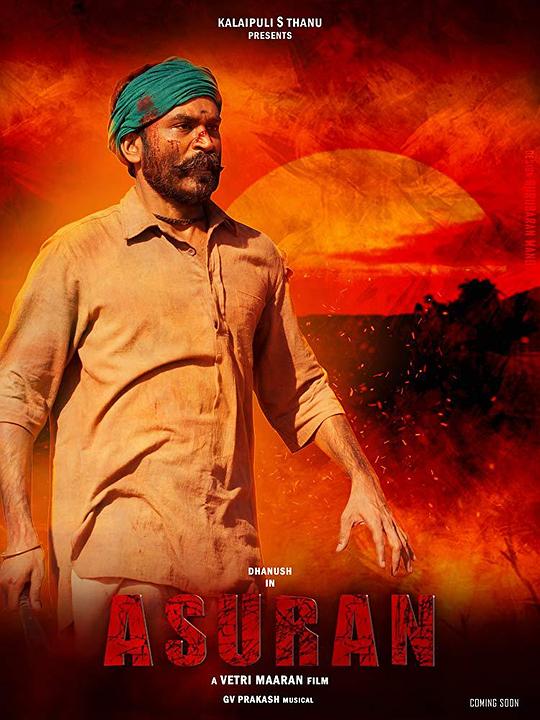 恶魔Asuran(2019)插图%4K电影下载_3D影视资源_杜比视界迅雷下载