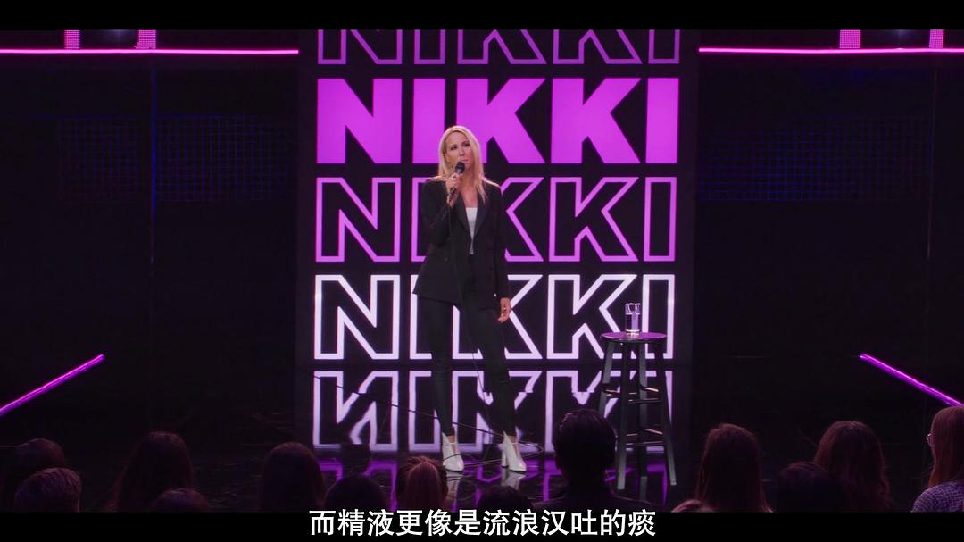 妮基·格拉瑟：随性所欲Nikki Glaser: Bangin'(2019)插图2%4K电影下载_3D影视资源_杜比视界迅雷下载