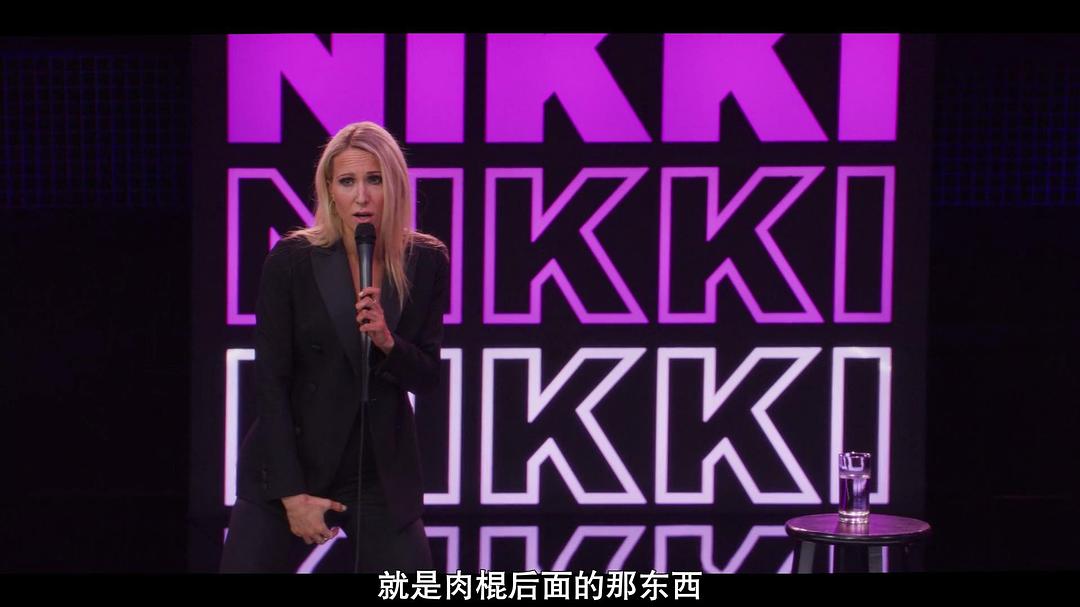 妮基·格拉瑟：随性所欲Nikki Glaser: Bangin'(2019)插图1%4K电影下载_3D影视资源_杜比视界迅雷下载