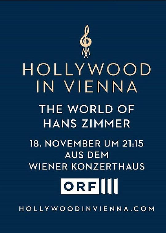 汉斯·季默：2018维也纳音乐会"Hollywood in Vienna" Hollywood in Vienna 2018: The World of Hans Zimmer(2018)插图%4K电影下载_3D影视资源_杜比视界迅雷下载